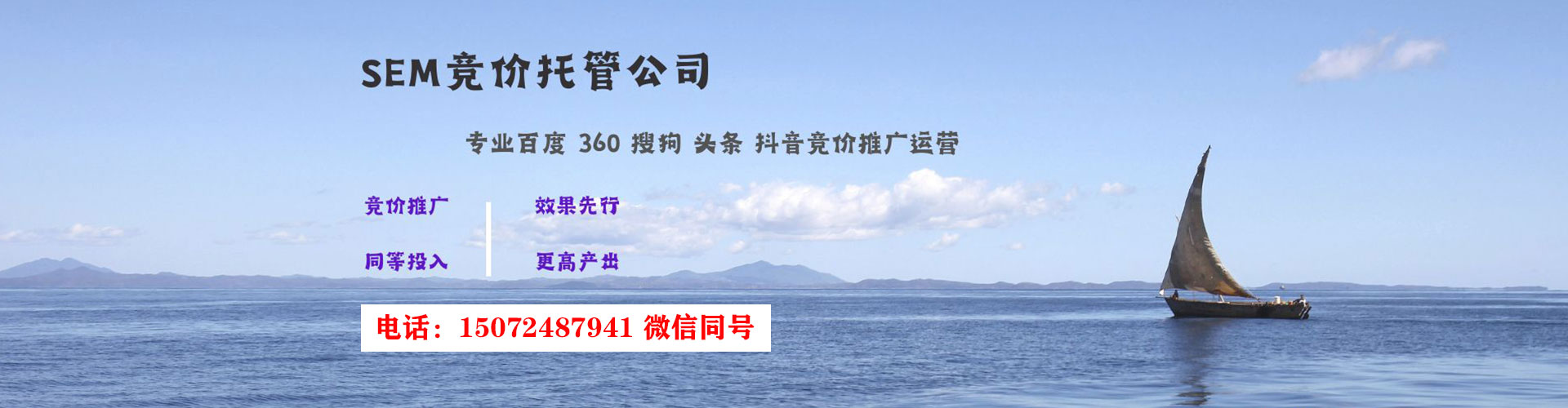长兴推广信息流