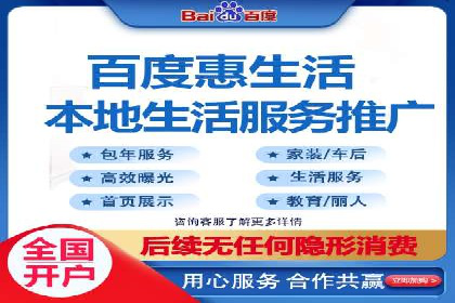 竞价推广开户常见问题解答