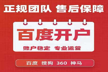 sem广告投放优化：竞价运营的五大经典案例